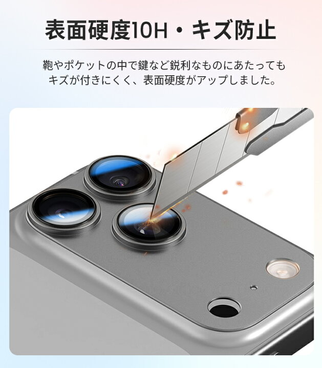 楽天市場】iPhone17レンズカバー iPhone17Pro iPhone Air iPhone17Pro 