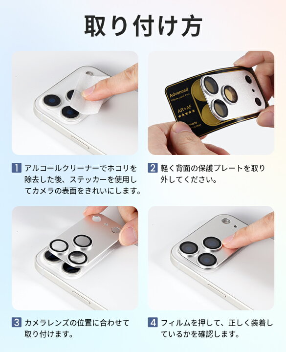 楽天市場】iPhone17レンズカバー iPhone17Pro iPhone Air iPhone17Pro 