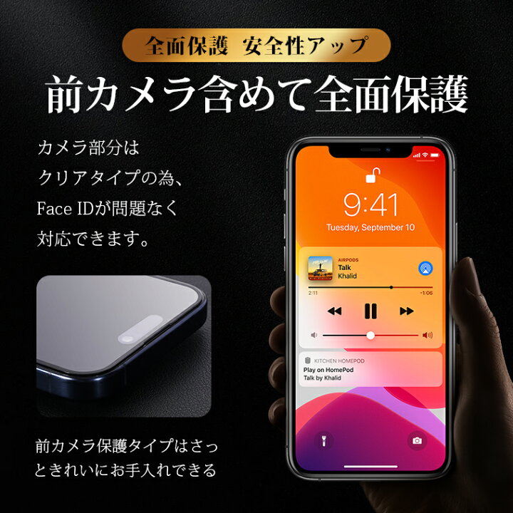 楽天市場】【2枚入り】 iPhone17e ガラスフィルム アイフォン Air 