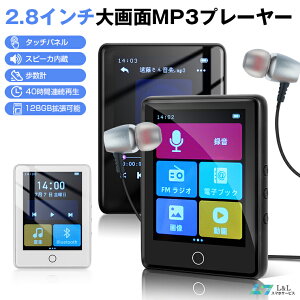 y40ԍĐzMP3v[[ Bluetooth5.1 yv[[ HiFi y 2.8C` 4GB ő128GΉ~[WbN Xs[J[ Czt X}z] sdJ[hΉ ^b`{