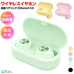 ペアリング かわいい 家電の人気商品 通販 価格比較 価格 Com