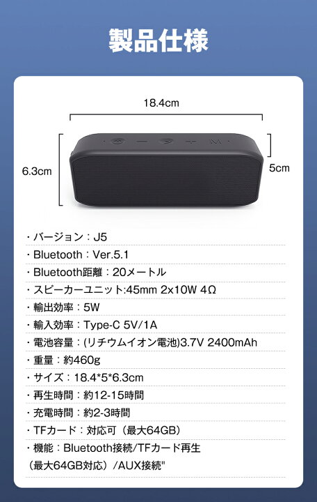 Bluetooth スピーカー ブルートゥース接続 USB-C充電 15時間再生 通販