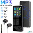 【楽天5位獲得】【30時間再生】MP3プレーヤー Bluetooth5.0 音楽プレーヤー HiFi音質 超軽量 1.8インチ大画面 デジタルオーディオプレーヤー 4GB内蔵 128GBまで拡張可能 タッチバネル スピーカー搭載 音楽プレーヤー 録音 写真閲覧 FMラジオ 母の日 父の日