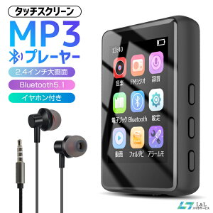 yV7ʊlyt^b`E2.4C`ʁzMP3v[[ Bluetooth5.1 fW^v[[ HiFi y 4GB 128GBg I[fBI yv[[ Xs[J[ ^dqǏ rfI 