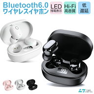 Bluetooth 6.0 ワイヤレスイヤホン ブルートゥースイヤホン Hi-Fi高音質 完全ワイヤレスヘッドセット 軽…