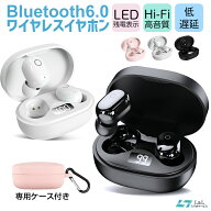 ＼クーポンで5％期間限定／Bluetooth 6.0 ワイヤレスイヤホン ブルートゥースイヤホン LL03 Hi-Fi高音質 …