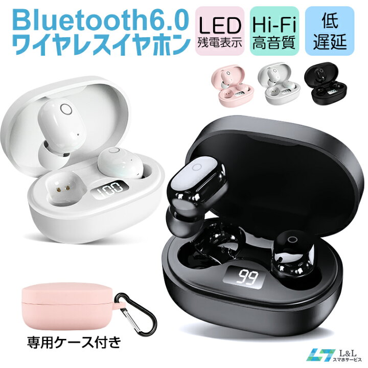 楽天市場】＼⭐マラソン限定10％OFF+P5倍✨／Bluetooth 6.0 ワイヤレス 