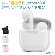 ＼max20%off★10日／【楽天1位】ワイヤレスイヤホン Bluetooth6.0 HIFI高音質 超長時間音楽再生 Siri対応…
