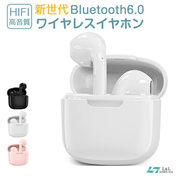 楽天市場】＼max20%off☆マラソン期間／【楽天1位】ワイヤレスイヤホン 