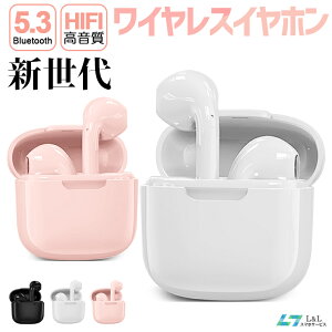 ワイヤレスイヤホン Bluetooth5.3 超長時間音楽再生 HIFI高音質 Siri対応 小型 軽量 3D体験 ワンタッチ操作 低遅延 左右分離型 片耳 両耳通話 マイク付き 自動ペアリング ブルートゥース イヤホン