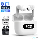 ワイヤレス イヤホン Bluetooth5.4 ブルートゥース イヤホン HIFI高音質 残量表示 カナル型 ENCノイズキャンセリング iPhone Android対応 音量調整 自動ペア ワイヤレスイヤホン Siri対応 左右分離型 両耳 片耳 通話可能 IPX7防水 無線 イヤホン 母の日 父の日