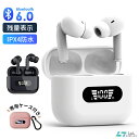 ワイヤレス イヤホン Bluetooth6.0 ブルートゥース HIFI高音質 残量表示 カナル型 ENCノイズキャンセリング IOS/Android対応 音量調整 自動ペア Siri対応 左右分離型 両耳 片耳 通話可能 IPX7防水 無線