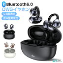 3580→2280円★赤字覚悟「最大24時間使用」業界初登場Bluetooth6.0 ワイヤレスイヤホン 耳を塞がない イヤーカフ型 ENC 小型 超軽量 HIFI高音質 心拍数 血中酸素測定 低遅延 自動ペアリング ブルートゥース ドライバー搭載 左右分離型 両耳通話 マイク付き 幅広い互換性