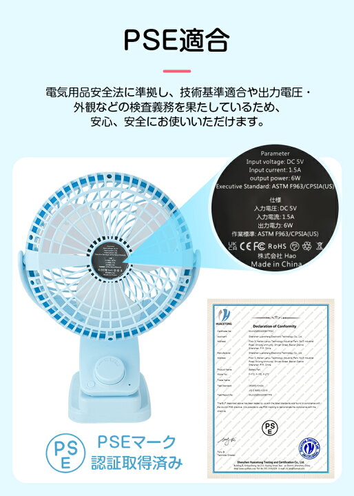 楽天市場 楽天ランキング1位獲得 48時間連続使用 卓上扇風機 ベビーカー ミニ扇風機 首振り 強力 静音 節電 ハンディファン 携帯扇風機 車載 車用 クリップ Usb充電 ハンディ 電池給電 低騒音 Usbファン 手持ち 軽量 チャイルドシートプレゼント スマホサービス