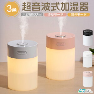 _hV̓10It^g 600ml e   Cgt A18 ^ ItBX ybg{g  É USBd ΍ g LEDv 󕰂h