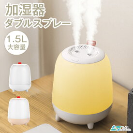 2025新登場 加湿器 卓上 小型 アロマ対応 ワンタッチ タイマー LEDライト7色 空焚き防止 8-15畳対応 最大24時間連続稼働 3段階ミスト量 2つ吹出口 強力 上部給水 超微細ミストコンパクト 省エネ 乾燥対策 寝室/リビング/会社/学校用