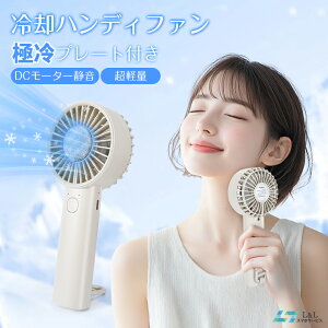 �_max20%off���}���\�����ԁ^������@ �n���f�B�t�@�� ��p�v���[�g 2000mAh �J���r�i�t�b�N ���y�� DC���[�^�[�̗p 6���[�h ���� ��� �ߓd 3�i�K���ʐ�@ ���킢�� �É� ���^ �~�j�