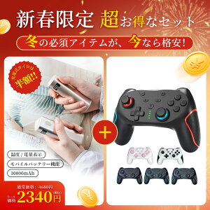 �_�N�[�|���ōň�2533�~��4���܂Ł^�y�y�V2�ʁzSwitch2�Ή� Nintendo Switch �L�@EL���f�� ���C�����X�R���g���[���[ Nintendo SwitchPro�p HD�U�� �Q�[�� �R���g���[�� Switch lite/PC�Ή� ���� �W���C���Z��