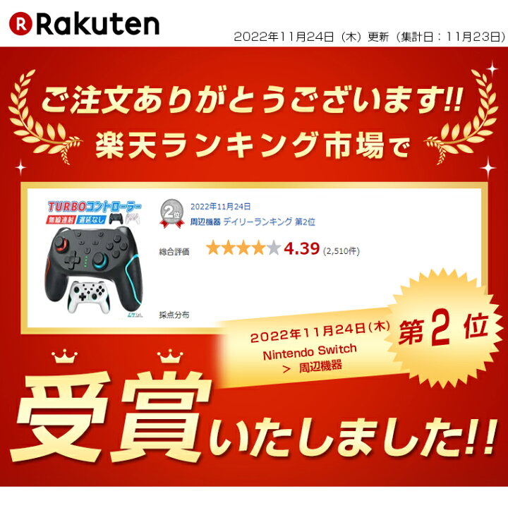 楽天市場】【楽天2位】Switch2対応 Nintendo Switch 有機ELモデル 