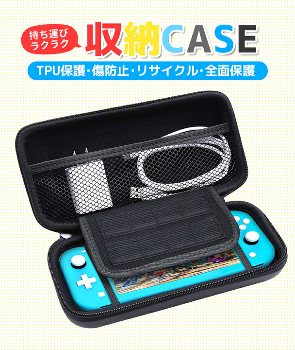 楽天市場】【楽天1位獲得】液晶保護シート付き Switch 有機ELモデル 