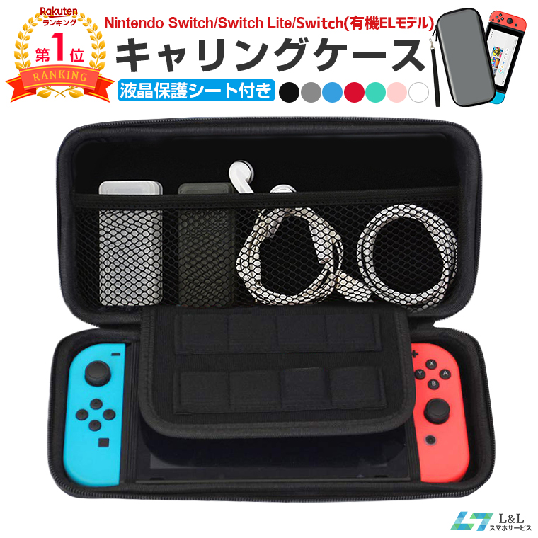 楽天市場】Nintendo Switch（テレビゲーム）の通販