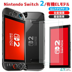 ytیtBtz2025ŐV Nintendo Switch 2یP[XL@ELf Nintendo SwitchیP[X Switch P[X jeh[ XCb` pJo[ CVXCb` Joy-Con Rg[[p 