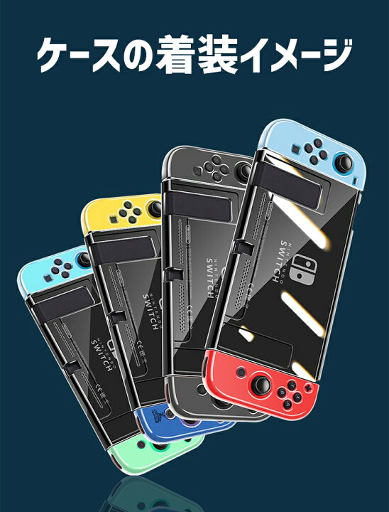楽天市場】【液晶保護フィルム付き】2025最新版Nintendo Switch 2 有機 
