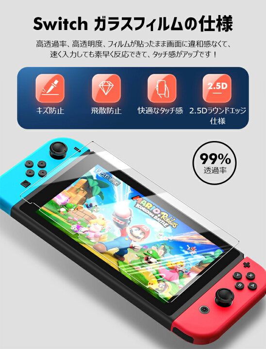 楽天市場】【液晶保護フィルム付き】2025最新版Nintendo Switch 2 有機 
