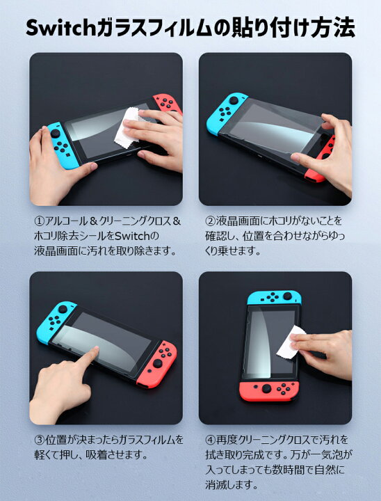 楽天市場】【エントリーで最大P15】【液晶保護フィルム付き】Nintendo 