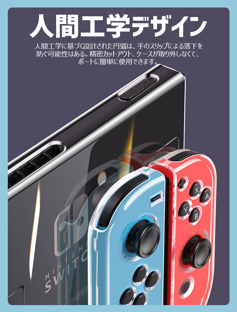 楽天市場】【液晶保護フィルム付き】Nintendo Switch 有機ELモデル 