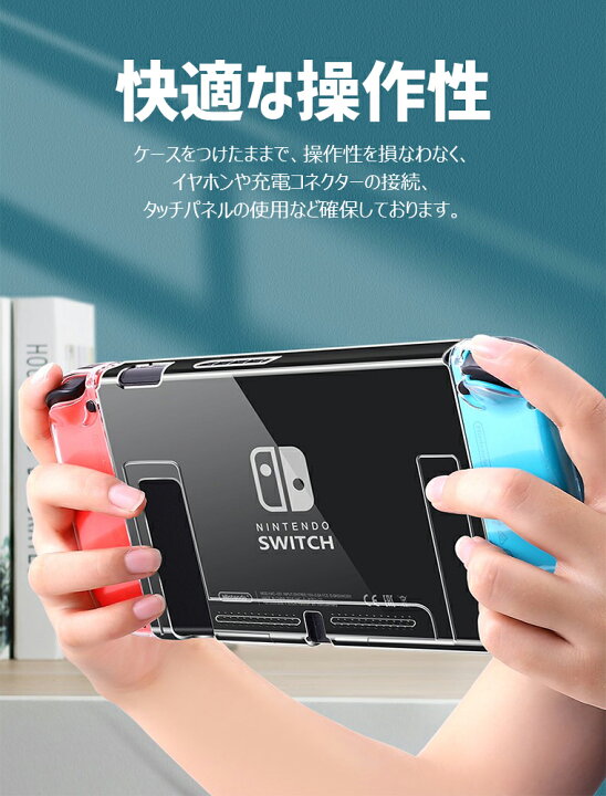 楽天市場】【液晶保護フィルム付き】2025最新版Nintendo Switch 2 有機 