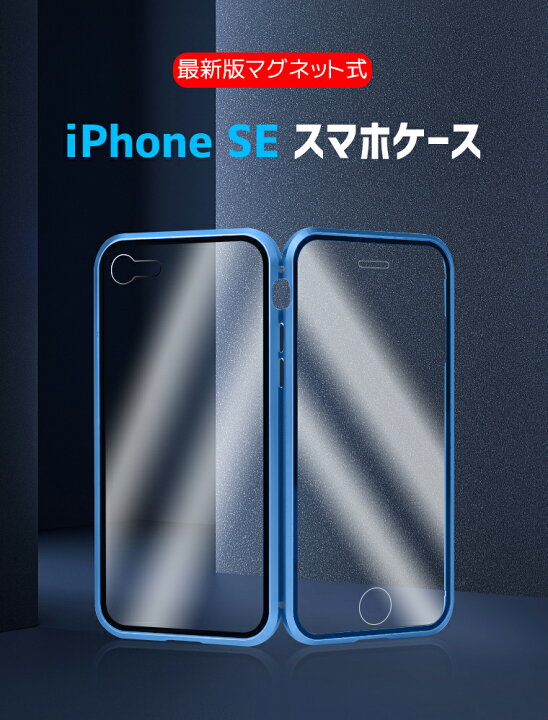 楽天市場】【楽天1位獲得】最新 iPhone 14 Pro Max SE 第3/2世代/12/13/14用 12/13/14 Pro Max 7/8 保護ケースカバー スマホケース iPhone 14 Plus 360°全面保護 軽量 薄型 衝撃吸収 クリア両面ケース 強化ガラス ワイヤレス充電 FaceID対応 アルミ合金 指紋防止 電波妨害 ... 楽天市場】【楽天1位獲得】最新 iPhone 14 Pro Max SE 第3/2世代/12/13/14用 12/13/14 Pro Max 7/8 保護ケースカバー スマホケース iPhone 14 Plus 360°全面保護 軽量 薄型 衝撃吸収 クリア両面ケース 強化ガラス ワイヤレス充電 FaceID対応 アルミ合金 指紋防止 電波妨害 ...