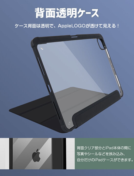 楽天市場】iPad Air M2 第5/4世代 11インチ iPad 第10世代 保護ケース 