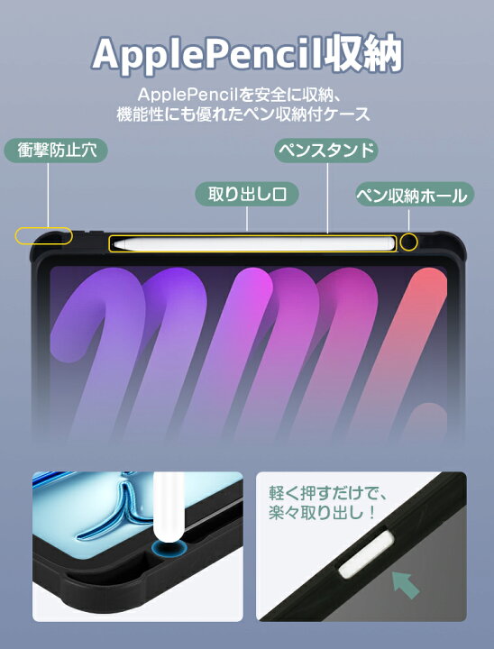 楽天市場】11インチiPad Air M4/M3/M2 第5/4世代 11インチ iPad 第10 