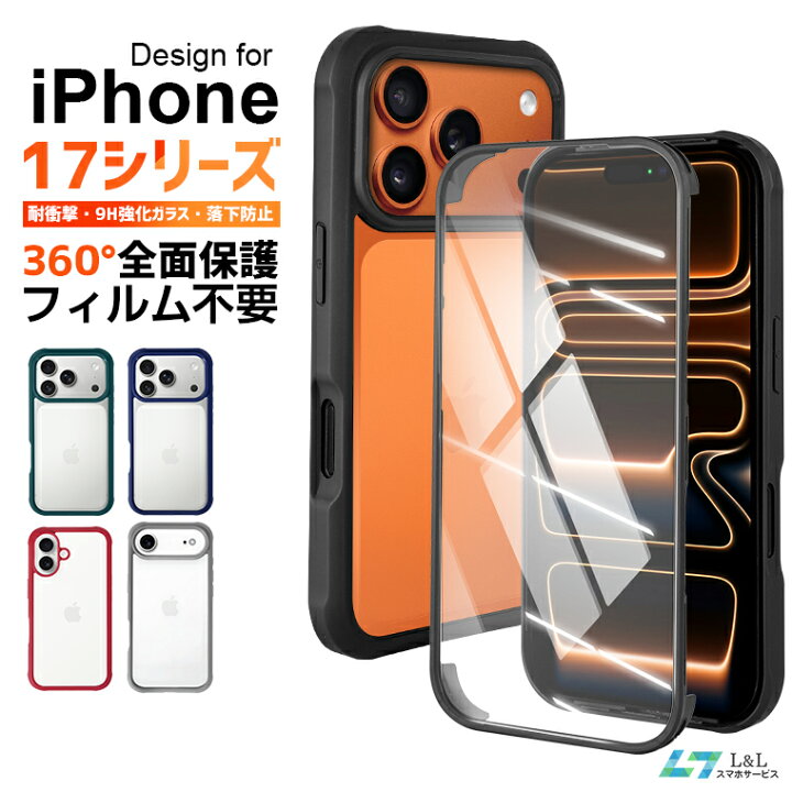 楽天市場】☆2025最新型 アイフォンケース iPhone 16e 保護ケース 