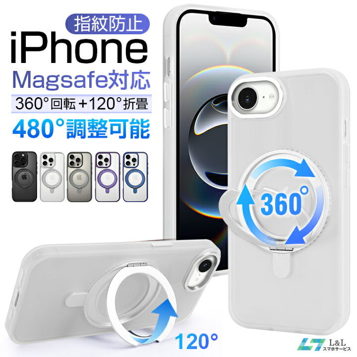 楽天市場】＼先着50名50％OFF☆／【480°調整】スマホケースiPhone16e 