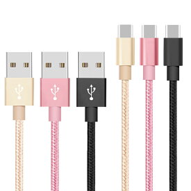 【楽天3位】2m×3本セット Type-cケーブル iPhone17 Proケーブル iPhone17 iPhone 16e/15 iPhone17 ProMax 充電 iPhone 13mini 13 Pro/Max タイプc ケーブル USBケーブル充電 アイフォン iPhone SE3 12 Pro/Mini iPhone XR iPad データ転送 Switch