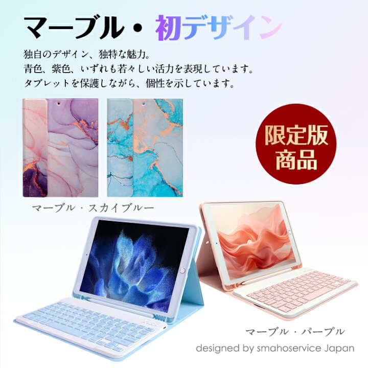 楽天市場】2025最新iPad Air M3/M2 11インチ iPad A16 iPad 第10世代 