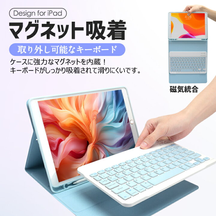 楽天市場】典蔵版 マーブル色 iPadケース キーボード 第10世代 iPad 
