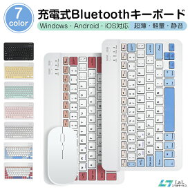 ipad キーボード Air5 10.9インチ USB充電式 Bluetooth ワイヤレス 無線 PC用キーボード ipad mini6 8.3インチ 小型 薄型 軽量 手持ち便利 第7/8/9世代 耐衝撃 指紋防止 在宅勤務 旅行 出張 会議 オンライン授業 iOS Android Windows対応