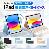 ＼⭐限定SALE♪8％OFFクーポン✨／【楽天2位】「縦横両対応」ipad キーボード 軽量 air M3/M2 2026最新型…