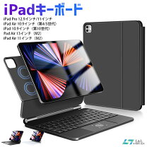 楽天市場】キーボード ipad pro 12．9 第4世代の通販
