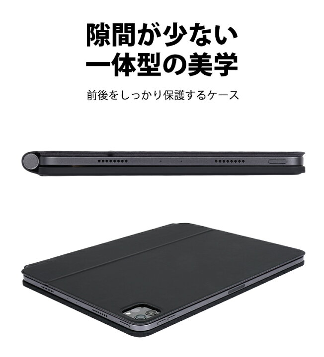 楽天市場】iPadキーボード 磁気吸着ケース ワイヤレス キーボード 