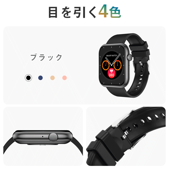 楽天市場】スマートウォッチ 通話機能 Bluetooth5.2 レディース