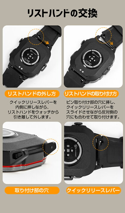 楽天市場】楽天5位【軍用規格】スマートウォッチ SOS機能付き メンズ 