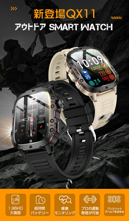 楽天市場】＼314円クーポン配布中／楽天5位【軍用規格】スマート 