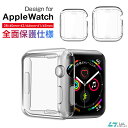 【楽天1位獲得】Apple Watch Series 5 カバー Apple Watch Series 4 ケース Apple Watch Series 5 フ...