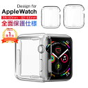 【楽天ランキング1位獲得】Apple Watch Series 4 ケース Apple Watch Series 4 本体 カバー 40mm 44mm ケース ...