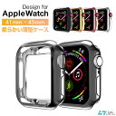 Apple Watch Series 4 ケース 44mm Apple Watch Series 4 40mm ケース Apple Watch Series 3...