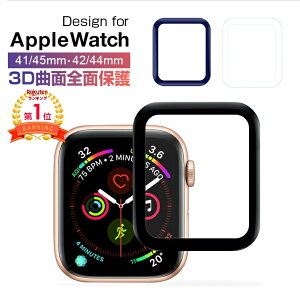 【楽天ランキング1位獲得】Apple Watch Series 5 フィルム ガラス Apple Watch Series 4 フィルム 全面 3D 40mm 44mm 液晶保護フィルム Apple Watch 3 本体 38mm 42mm アップルウォッチ 5 4 フィルム 薄型 耐衝撃 干渉しない 貼り方 送料無料